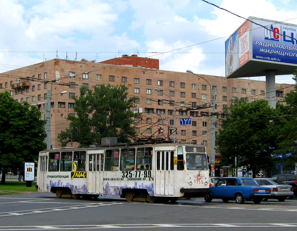 Санкт-Петербург, ЛМ-68М № 0355