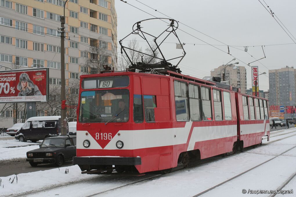 Санкт-Петербург, ЛВС-86К № 8196