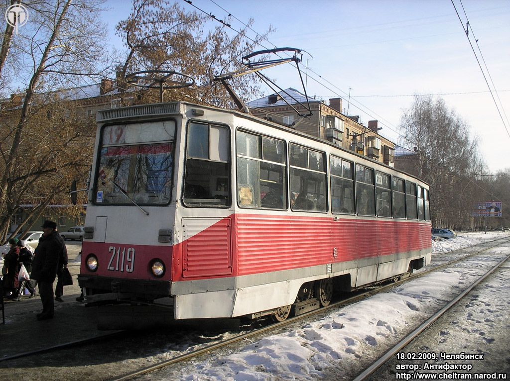 Челябинск, 71-605 (КТМ-5М3) № 2119