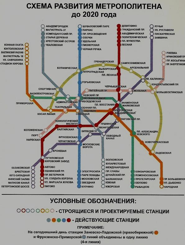 Санкт-Петербург — Метрополитен — Схемы проектов