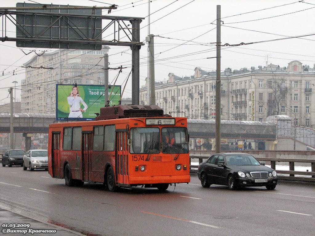 Москва, ЗиУ-682ГМ1 (с широкой передней дверью) № 1574