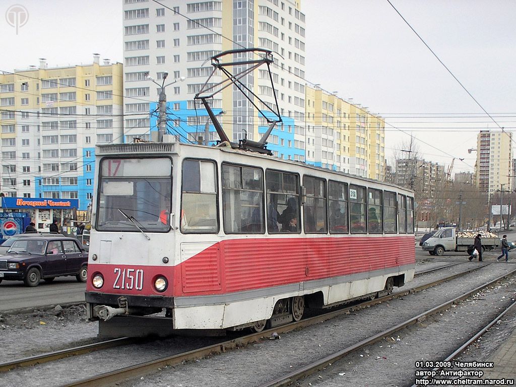 Челябинск, 71-605 (КТМ-5М3) № 2150