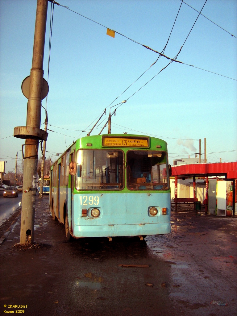 Казань, ЗиУ-682В № 1299