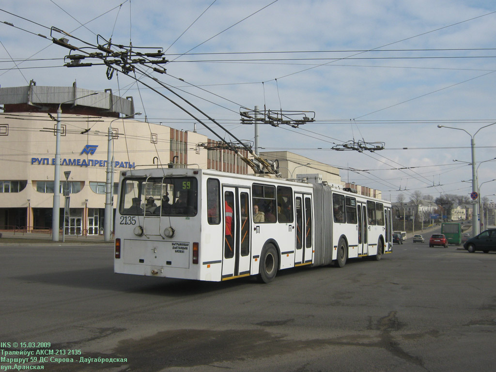 Минск, БКМ 213 № 2135