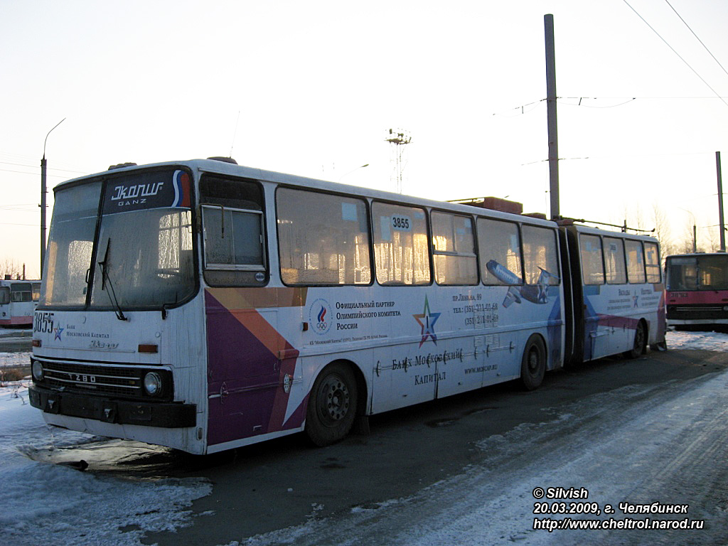 Челябинск, Ikarus 280.93 № 3855