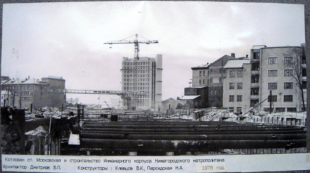 Нижний Новгород — Музей Нижегородского метрополитена