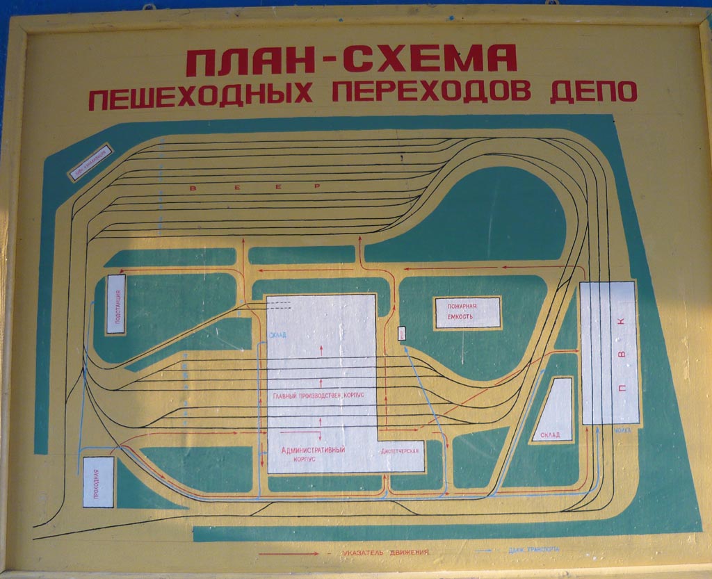 Курск — Трамвайная сеть и инфраструктура