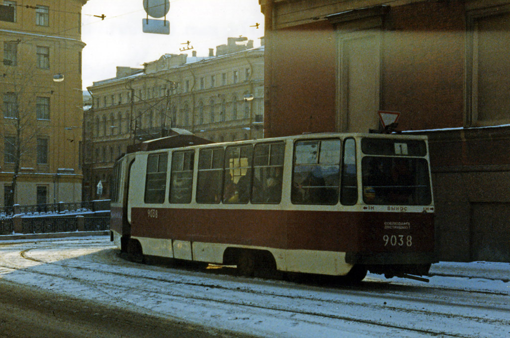 Санкт-Петербург, ЛВС-86К № 9038