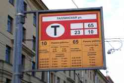 270 КБ