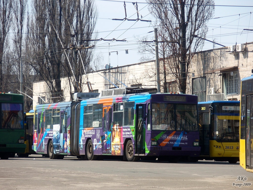 Киев, Киев-12.03 № 2511