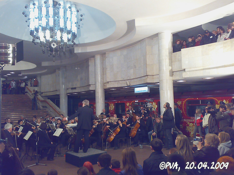 Харьков — Метрополитен — Салтовская линия Харьков — Метрополитен — Салтовская линия