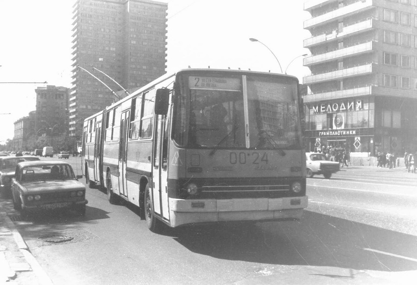 Москва, СВАРЗ-Икарус № 0024; Москва — Исторические фотографии — Трамвай и Троллейбус (1946-1991)