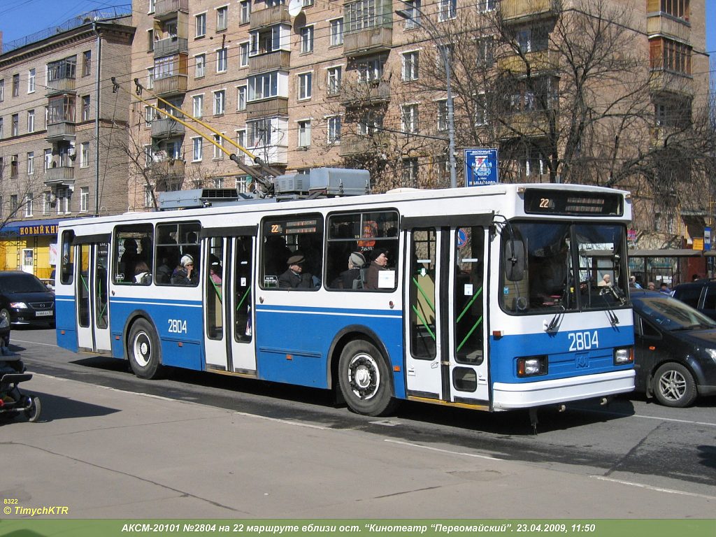Москва, БКМ 20101 № 2804