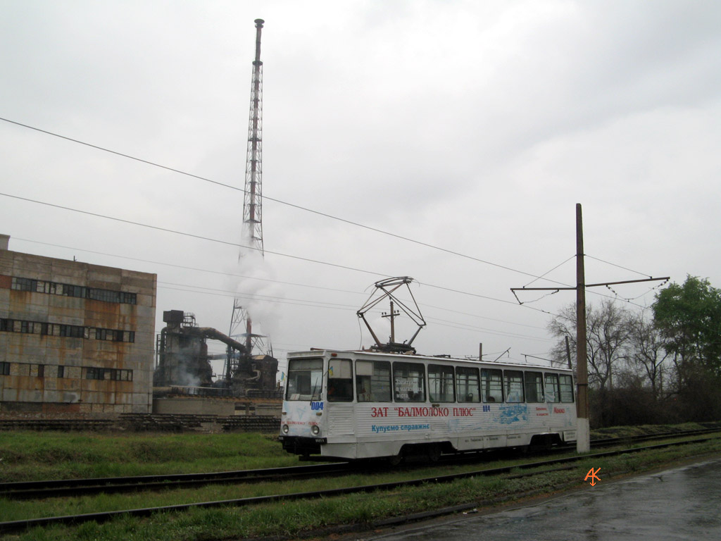 Константиновка, 71-605А № 004