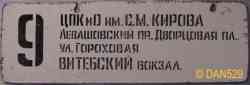 140 КБ