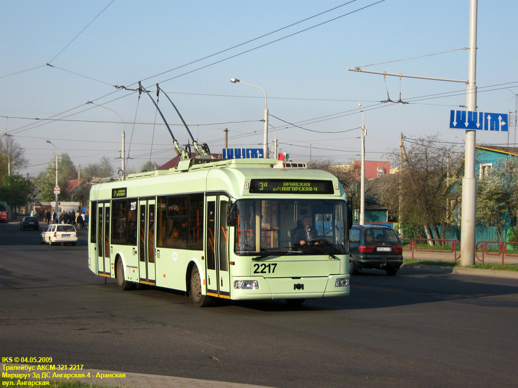 Минск, БКМ 321 № 2217