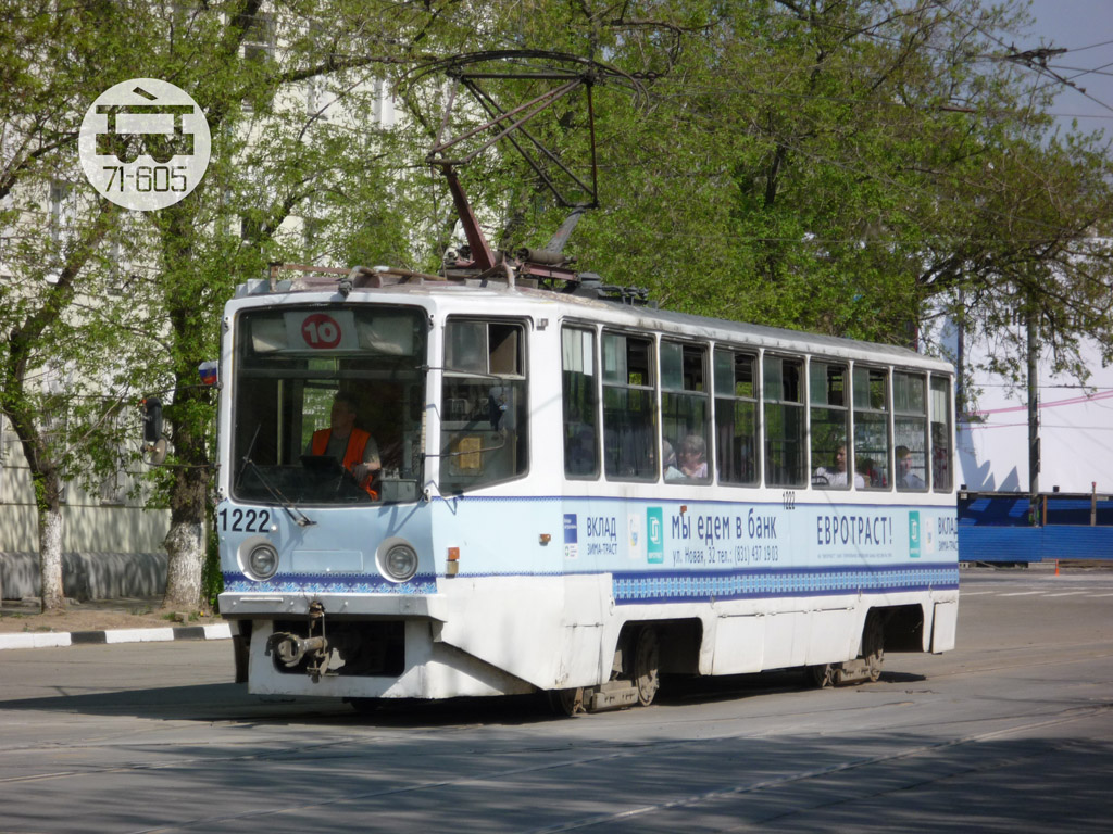 Нижний Новгород, 71-608КМ № 1222 Нижний Новгород, 71-608КМ № 1222