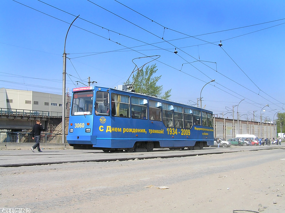 Новосибирск, 71-605А № 3060