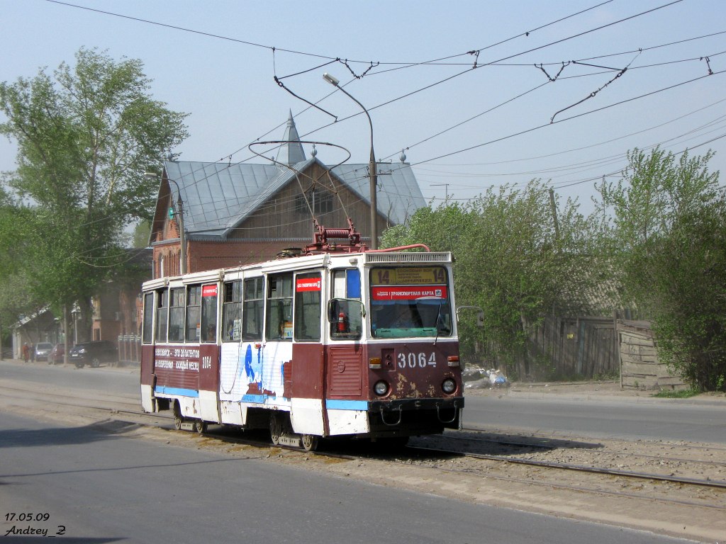 Новосибирск, 71-605А № 3064