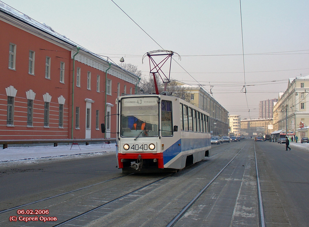Москва, 71-608К № 4040