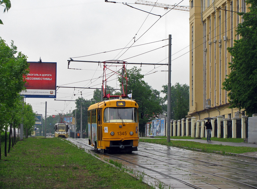 Москва, МТТЧ № 1345; Москва — 25-й конкурс водителей трамвая