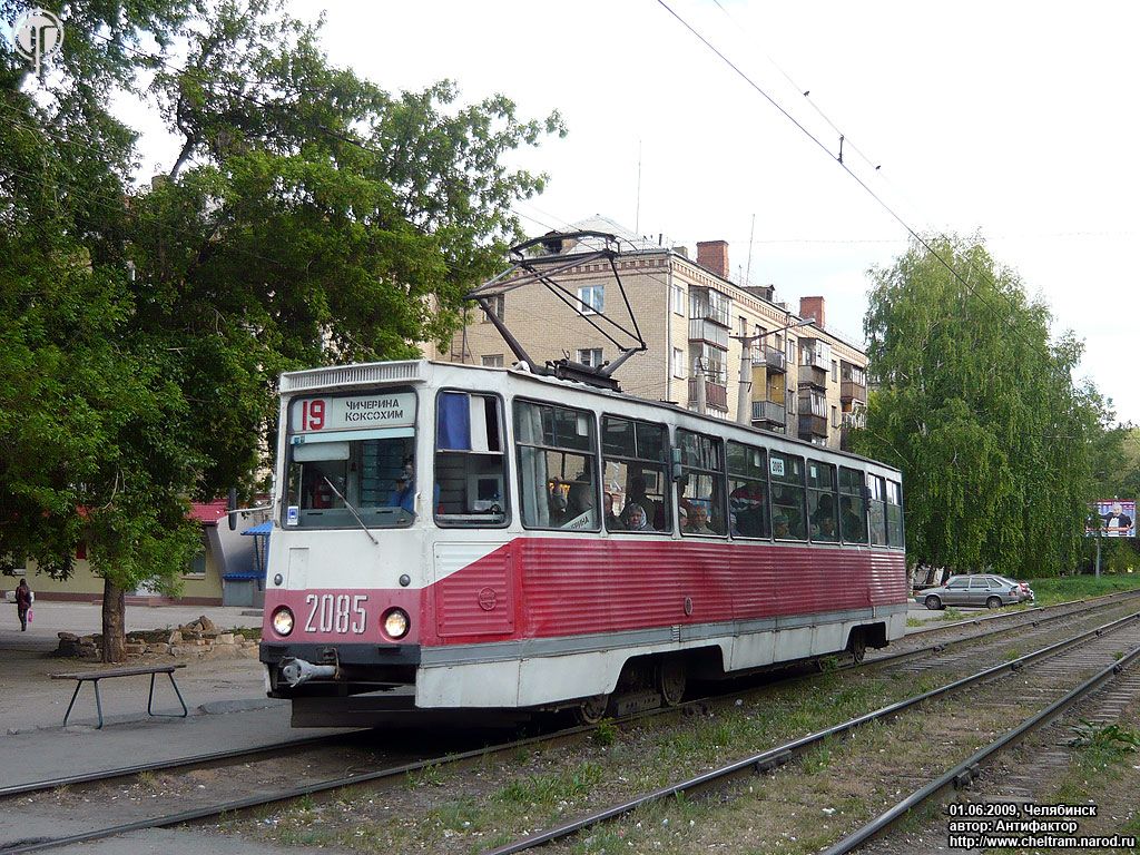 Челябинск, 71-605 (КТМ-5М3) № 2085