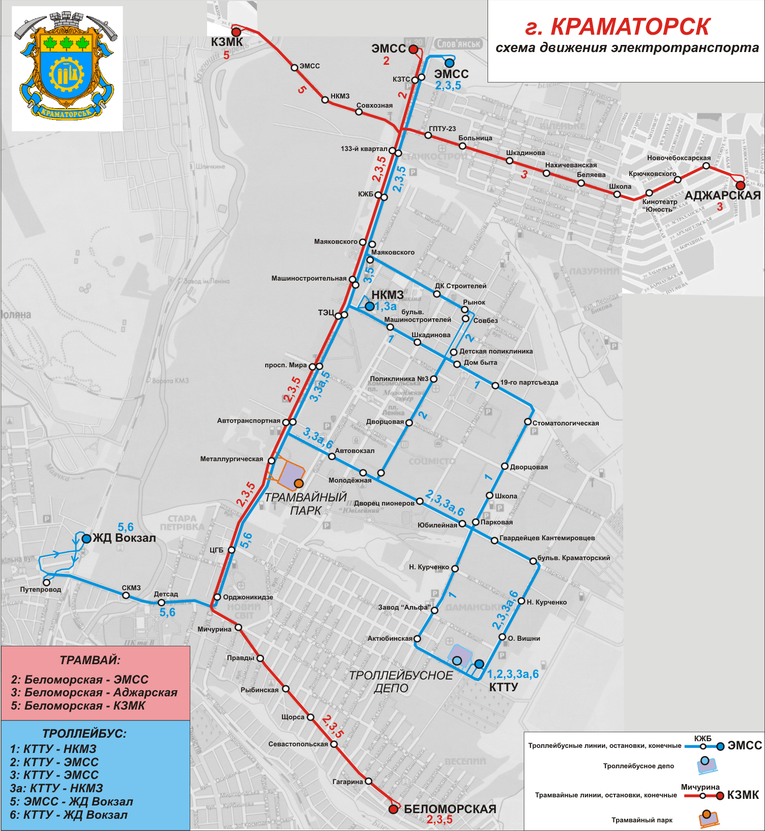 Краматорск — Схемы Краматорск — Схемы