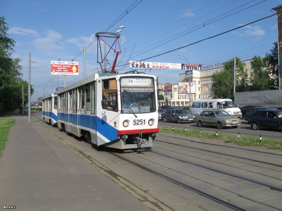 Москва, 71-608КМ № 5251