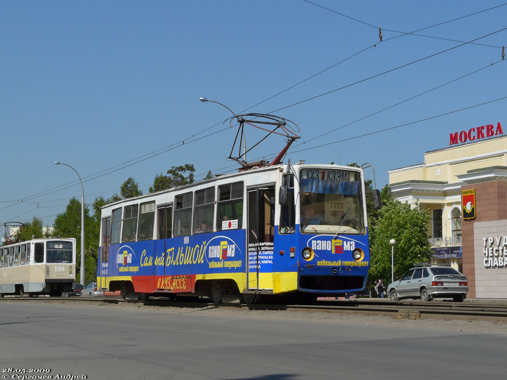 Кемерово, 71-605РМ2 № 109
