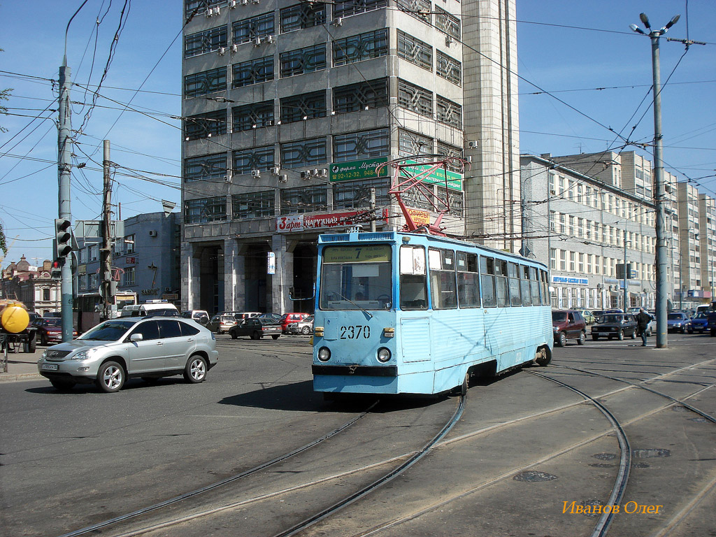 Казань, 71-605А № 2370; Казань — Сходы