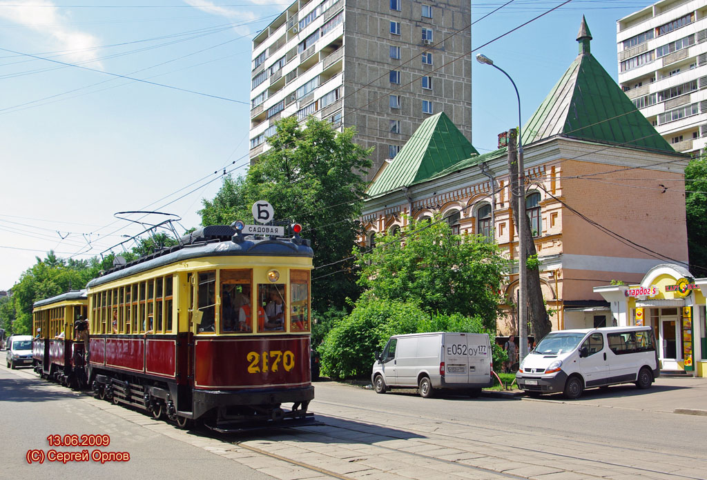 Москва, КМ № 2170; Москва — Парад к 110-летию трамвая 13 июня 2009