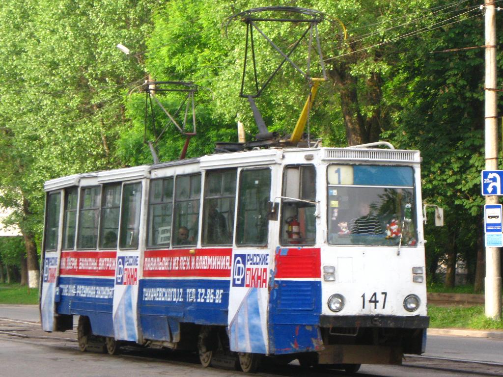 Смоленск, 71-605 (КТМ-5М3) № 147; Смоленск — Демонтажи и закрытые линии