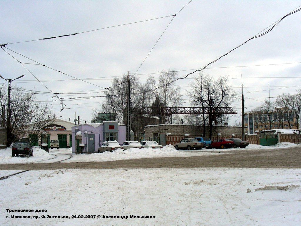 Иваново — Инфраструктура