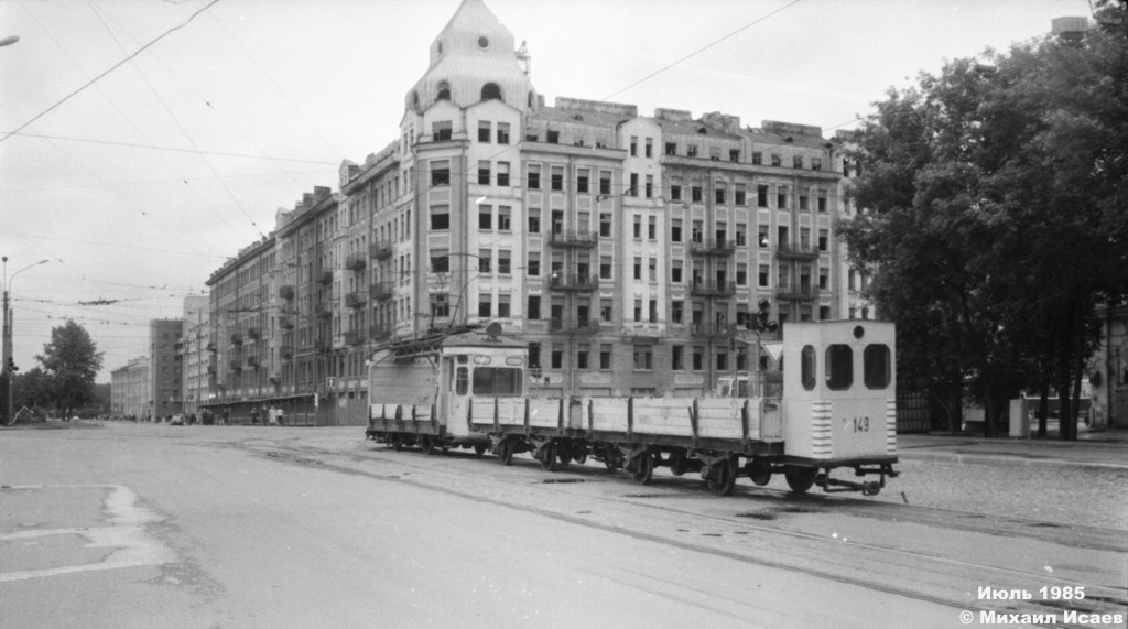 Санкт-Петербург, ГП-10 № 149