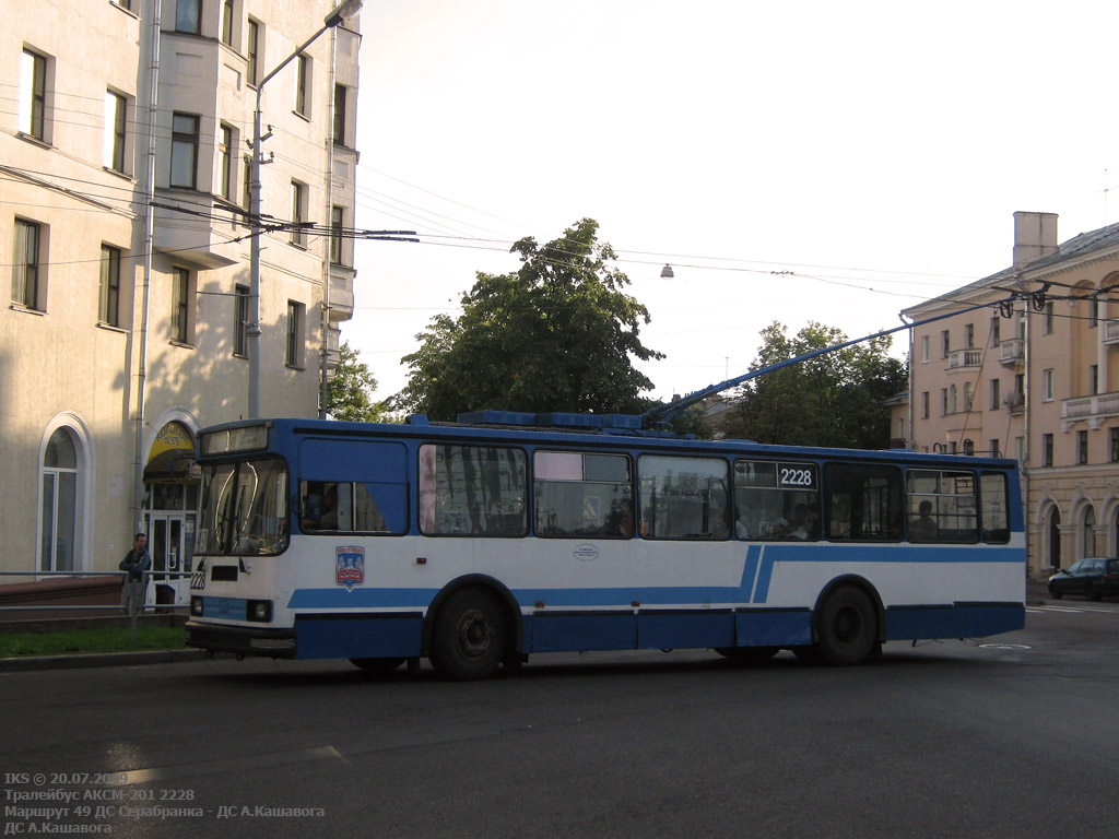 Минск, БКМ 201 № 2228