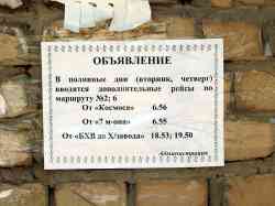 163 КБ