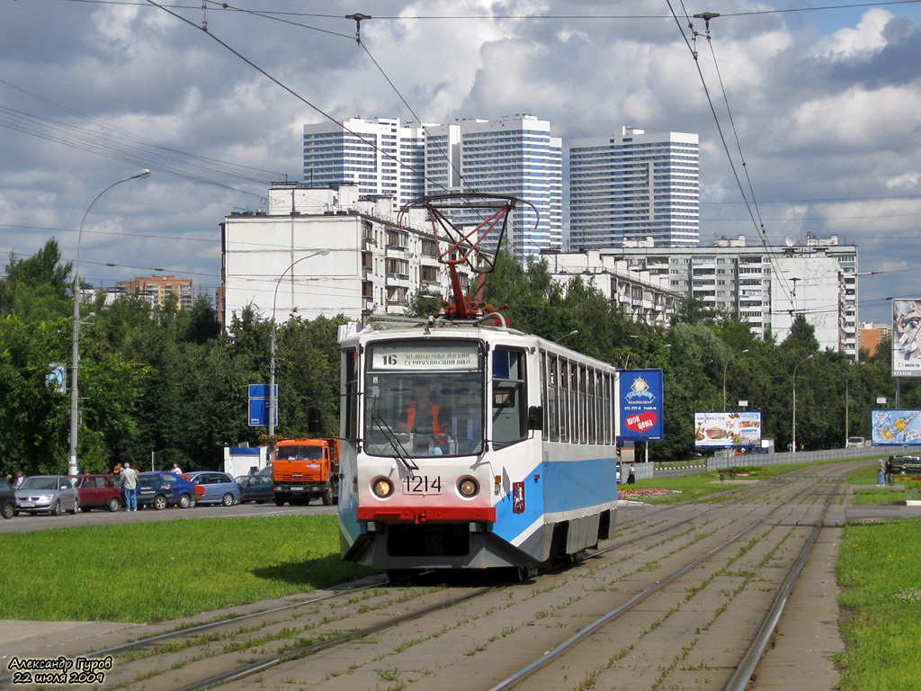 Москва, 71-608КМ № 1214