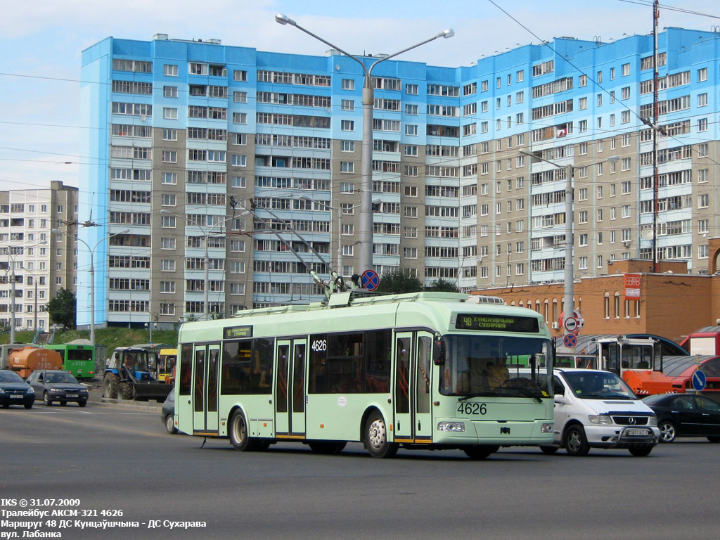 Минск, БКМ 321 № 4626