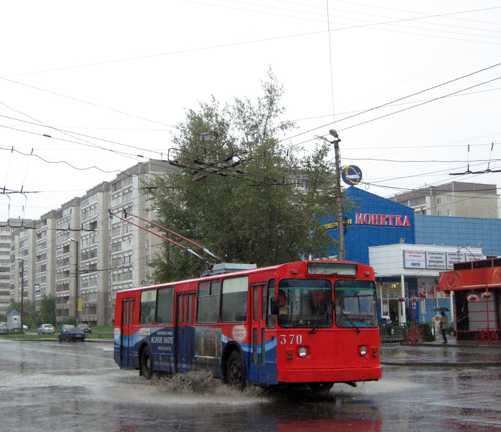 Екатеринбург, ЗиУ-682 (ВМЗ) № 370