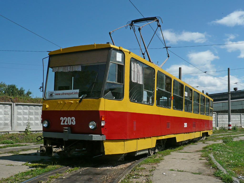 Ульяновск, Tatra T6B5SU № 2203; Ульяновск — Трамвайные покатушки — 2009