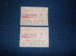 293 КБ