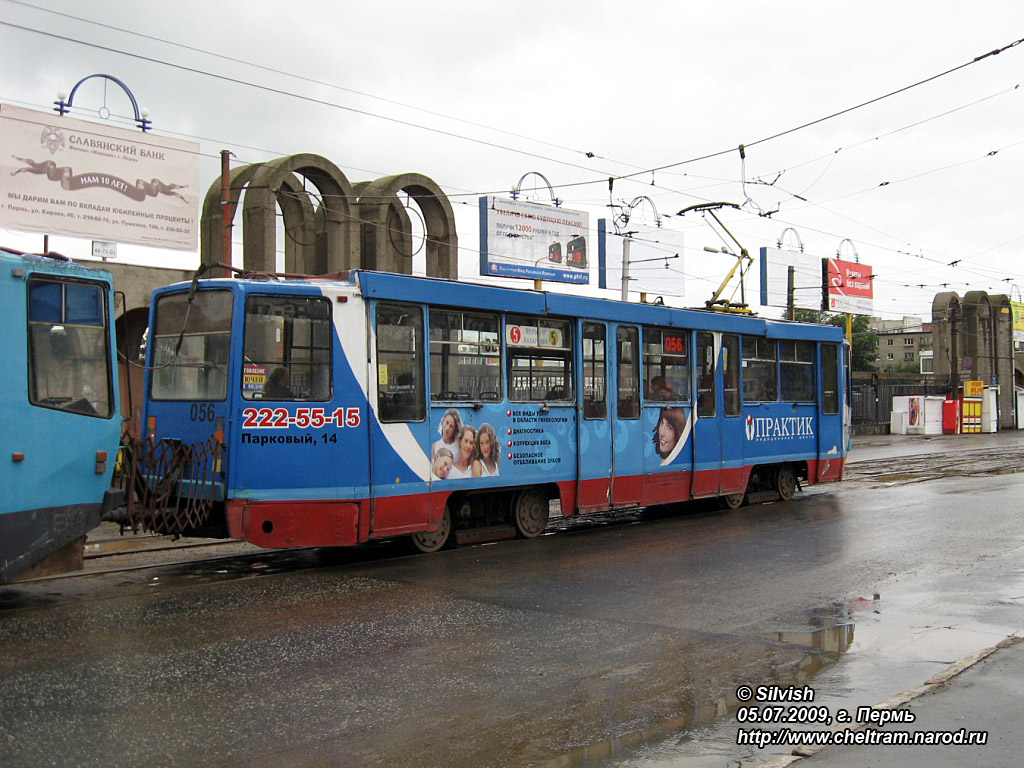 Пермь, 71-608КМ № 056