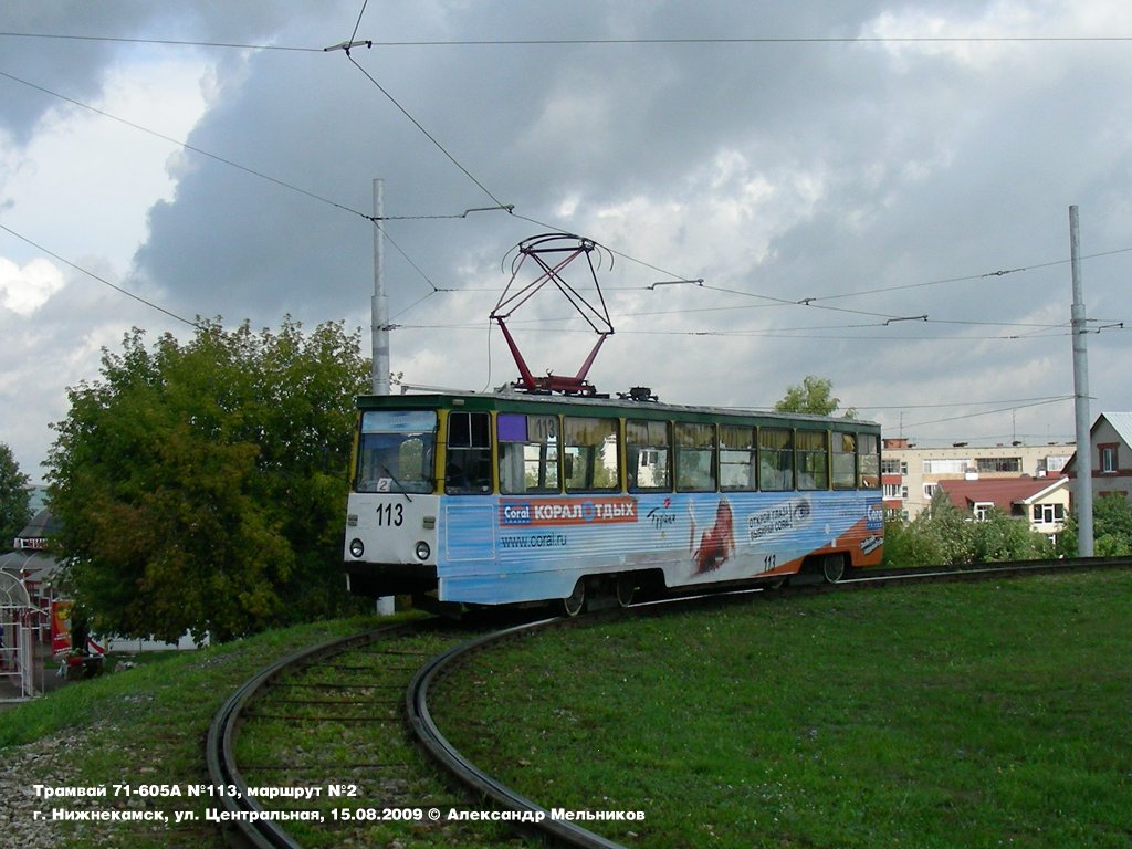 Нижнекамск, 71-605А № 113