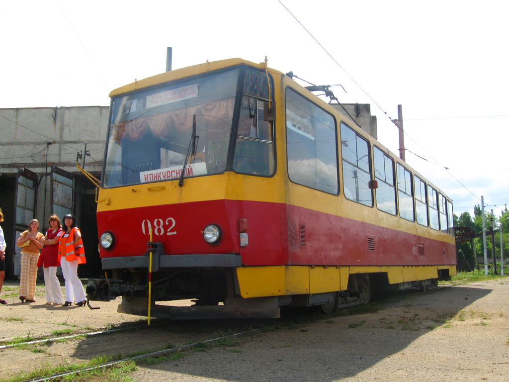 Курск, Tatra T6B5SU № 082; Курск — Конкурс профмастерства водителей трамваев 2009