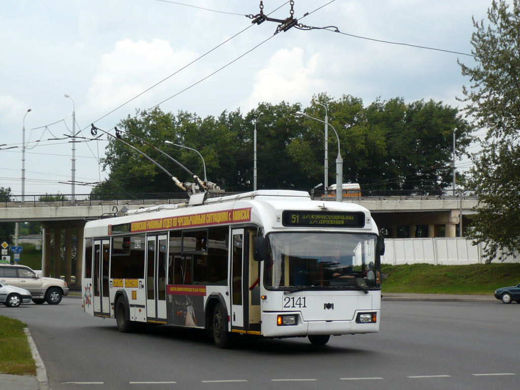 Минск, БКМ 32102 № 2141