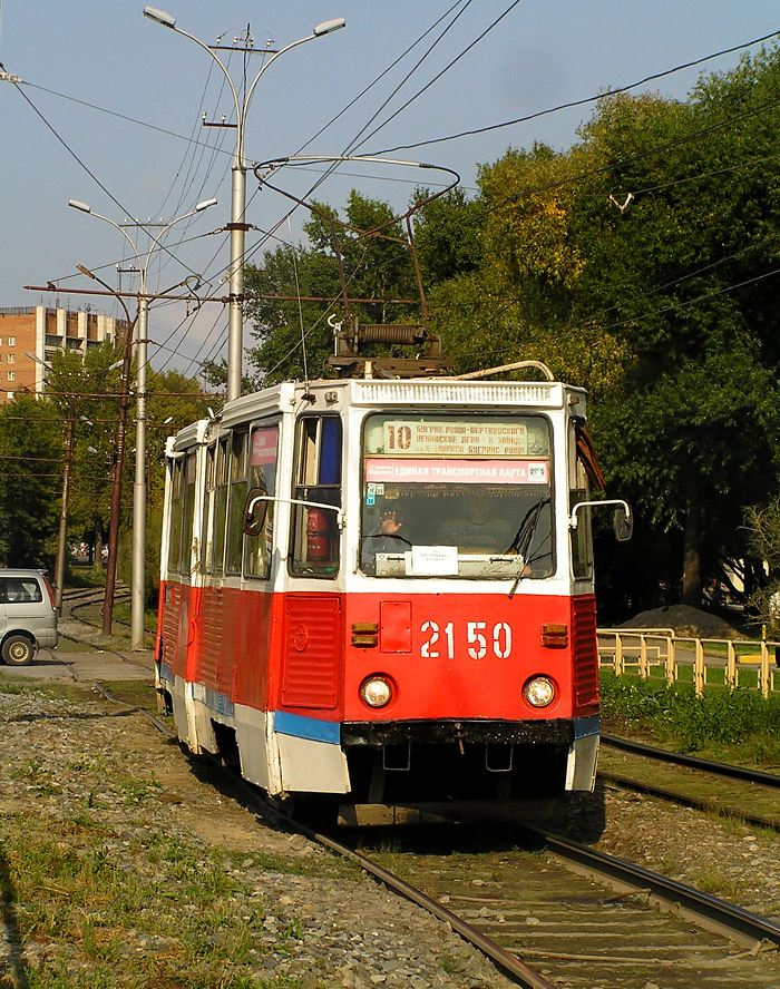 Новосибирск, 71-605А № 2150