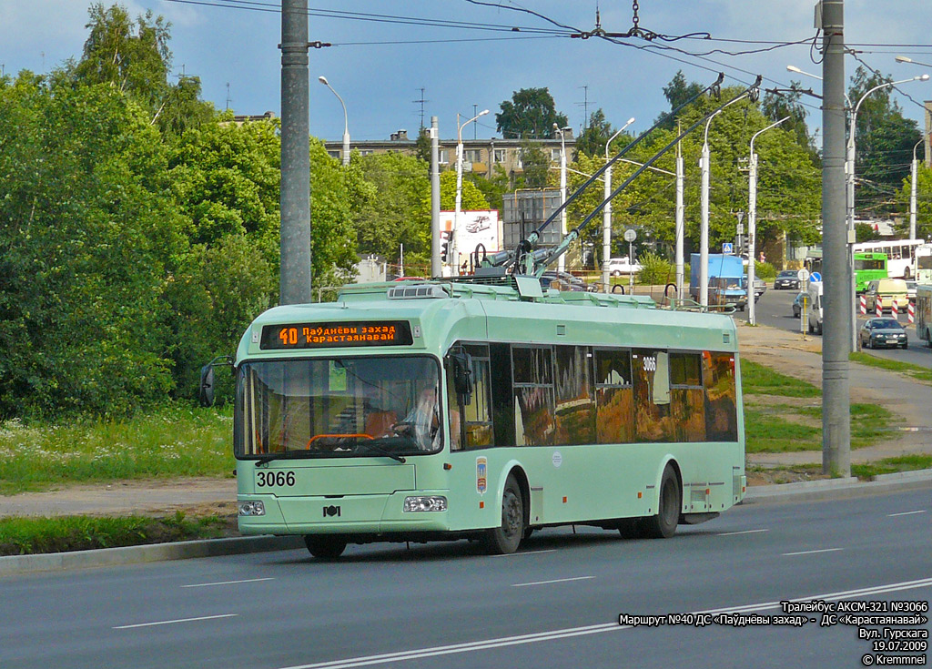 Минск, БКМ 321 № 3066
