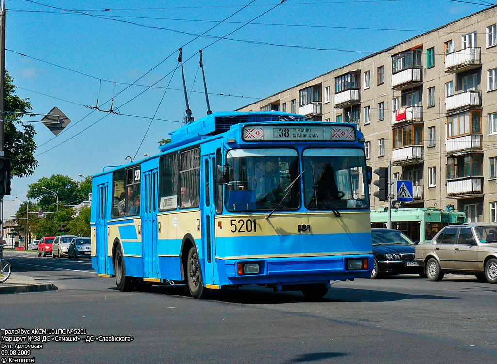 Минск, АКСМ 101ПС № 5201