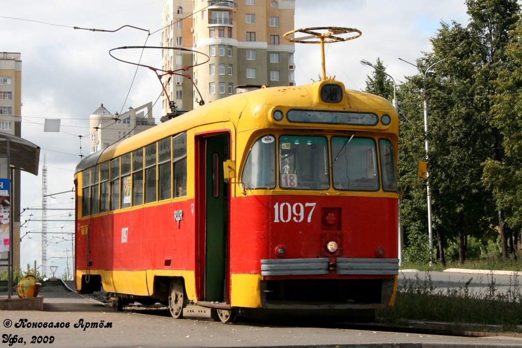 Уфа, РВЗ-6М2 № 1097