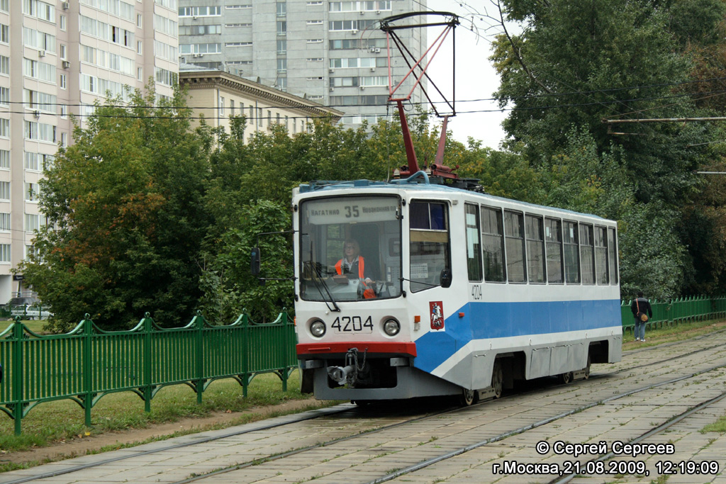 Москва, 71-608КМ № 4204